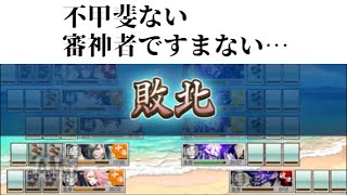 【刀剣乱舞】失った記憶（笑）を取り戻す物語　3【実況プレイ動画】