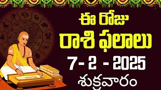 ఈ రోజు రాశి ఫలాలు | daily rasi phalalu telugu 2025 | 7 February 2025 Rasi Phalalu | Bhakthi Margam