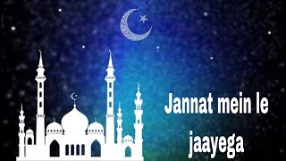 📿 Ramzan Kareem WhatsApp Status 2020 | Ramadan Mubarak Status | Mah e Ramzan Video