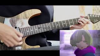 正しくなれない ずっと真夜中でいいのに Guitar Cover ギター弾いてみた (TAB)