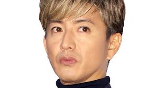 木村拓哉は中居正広へメッセージを贈ったのか否か…ファンはもちろん、報道でも解釈割れる