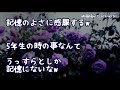 【修羅場】義弟嫁「どうぞ結婚式でひどいことしないで下さい！（土下座）」私「人違いでは？心当たりありませんが…」義弟嫁「何か企んでる！仕返しされる！」と義弟と我が家に凸してきたのだが…