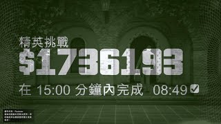 GTA5-1.61 (超詳細解說)單人佩里克島搶劫 快速通關 粉紅鑽石+黃金+古柯鹼+菁英挑戰