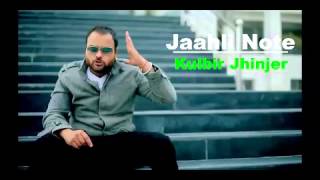 New Punjabi Song 2015 | Jaahli Note | Kulbir Jhinjer | Official Video