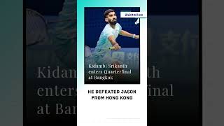 Breaking - Kidambi Srikanth enters Quarterfinal | Thailand Masters | #badminton #shorts #ytshorts