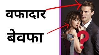 पार्टनर के चरित्र को कैसे परखे | Love Tips In Hindi | Jogal Raja