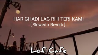 Aajvo Meri Tammna ( Slowed x Reverb ) Har Ghadi Lag Rahi Teri Kami || Lofi Cafe Lofi Song