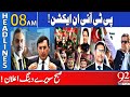 PTI In Action ! | Big Announcement Early Morning ! | News Headlines 08 AM | 92NewsHD