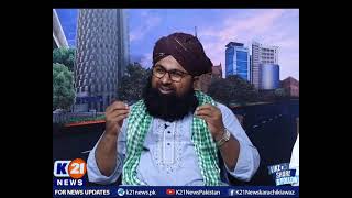 K21 News | Good Morning Karachi with Muhammad Yasir | 16-July-2021 | Part 1