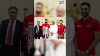 CM Naveen Patnaik Meets Head Coach, Players \u0026 Officials Of Odisha FC In Naveen Niwas#shorts