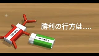 懐かしの消しゴムバトルがゲームに！！？　【ボクらの消しゴム落とし】