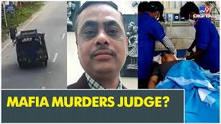 Dhanbad judge dies in a shocking hit and run case