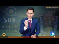 ಬರೀ ಜಾಹಿರಾತಿಂದ ಎಷ್ಟು ಬರುತ್ತೆ ಗೊತ್ತಾ indian premier league masth magaa ipl amar prasad csk vs kkr