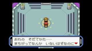 【改造ポケモン】頼むぜ相棒ポケットモンスターアクアブルー実況pt38