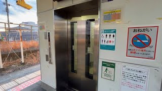 【日立】JR福生駅のエレベーター HITACHI Elevator,Fussa Sta.