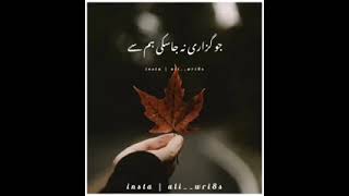 Khuda Aur Mohabbat Season 3 Status Song Ost Drama Pakistani Urdu Sad Status😭Ost Pakistani drama