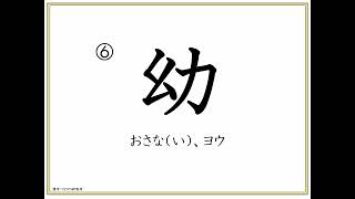 「漢字つながり講座」小学６年生　２１）「糸や衣」でつながる漢字