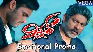 Winner Movie Emotional Trailer | Jagapati Babu Emotional Promo