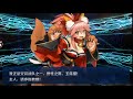 fgo 無氪抽卡系列 大家好我是去年的雷槍