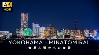 (4K) 横浜 夜景 (みなとみらい from 大黒ふ頭) Yokohama Minatomirai 高感度撮影 HLG (PP10)