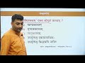 bihar bpsc tgt pgt 2023 sanskrit model paper ep 01 sanskritganga sarwagya bhooshan sir