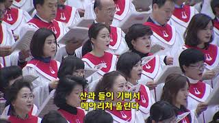 [2017년12월24일-3부] / 캐롤의 축제