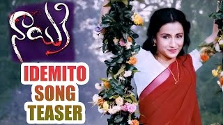 Nayaki Movie - Idemito Song Teaser || Trisha, Brahmanandam , Satyam Rajesh