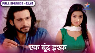 Ek Boond Ishq | Mrityunjay ke khayaalon mein khoi Tara | एक बूंद इश्क़ | Episode 62-63