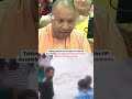 UP CM Yogi Adityanath brought up the shocking incident of a woman being harassed in Lucknow