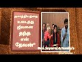 His Marvel in My Life | Jeyaraj & Family's Testimony | AG Charisma Fellowship | Munnar |