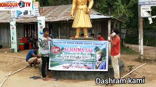 DASHRAM KAMI MBB CLUB || 112 TH MAHARAJA BIR BIKRAM MANIKYA DEBBARMA || ACHAIMA SAL PALAINA BAGWI