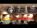 #GOTEMBA PREMIUM OUTLET FOOD COURT - Vlog 11 In Japan 2019 visit 😋