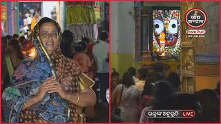 ଅପେକ୍ଷାର ଫଳ ମିଠା, ମୁଁ ଧର୍ଯ୍ୟ ଧରିବାରୁ ଆଜି କାଳିଆ ମୋତେ ସୁଫଳ ଦେଇଛି | BhaktankaAnubhuti | JAY JAGANNATHTV