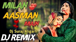 मिलन आसमान मे हुई ||Milan Aasman main Dj Remix Song|New Bhujpuri Song 2023|Love Song|#djremix #dj