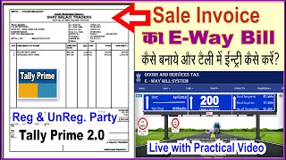 E-Way Bill Kaise Bnaye With Practical Example| E Way Bill From Tally Prime| EWay Bill Entry In Tally