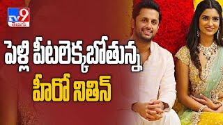 Actor Nithin-Shalini Marriage date and venue fixed - TV9