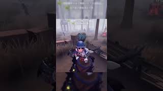 ベイン奮闘記#525ダイジェスト【第五人格(identityV)】断罪狩人鹿🦌このフラホ苦手すぎる