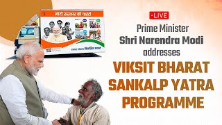 Live: PM Shri Narendra Modi addresses Viksit Bharat Sankalp Yatra programme