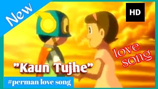 Perman Love AMV (Kaun Tujhe Music) ft. Pako/Sumire | Anime Music Video