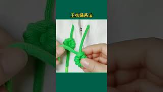 卫衣绳系法#卫衣飘绳打结 #生活小妙招 #实用