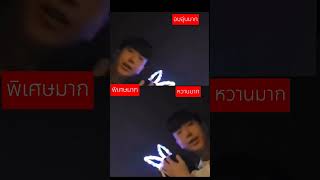 พิเศษมาก หวานมาก อบอุ่นมาก🐰🩷🐨#ปีใหม่#แอฟทักษอร#นนกุล#nonkul #shorts #short #shortvideo #love #cute