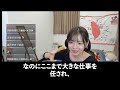 【感動する話】トリリンガルであることを隠して無能な社員を演じる俺。ある日、美人上司の大事な商談で英訳した資料が見られないピンチに！→俺がペラペラ三か国語でプレゼンした結果ｗ【いい話・朗読・泣ける話】