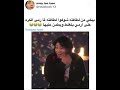 كوك رما الكورة علي الارمي وصار يعتذر شقد لطيف 😍😭#bts #shorts #srt