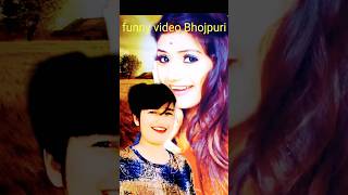#shortvideos #bhojpuri shorts fanny short video 📸📸 YouTube short video viral short video