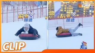 李雯雯为了跑赢苏炳添有多努力《跟着冠军去滑雪》Go Skiing With Champions EP1丨MangoTV