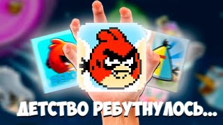 ANGRY BIRDS ВЕРНУЛСЯ, ФАНАТСКИЙ (feat. TABS 24)