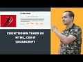 🔴 Countdown Timer using HTML, CSS, and JavaScript