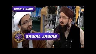 Shan-e-Sehr Segment:  Sawal Jawab - 7th June 2017