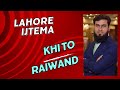 Raiwand Ijtema ki tiyari kHi to Raiwand