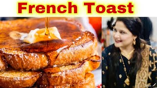 French Toast | French Toast Recipe | Egg Fried French Toast Recipe By Gul Meenay